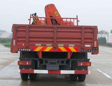 Vodat QHJ5122JSQ Vehicle mounted lifting and transportation vehicle