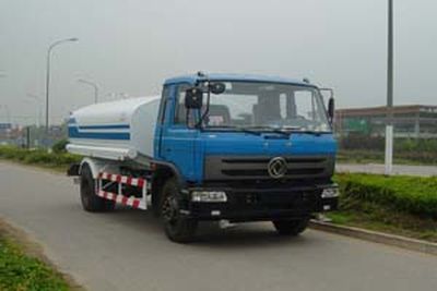 Zhongyan Automobile BSZ5161GSSC3 Sprinkler truck