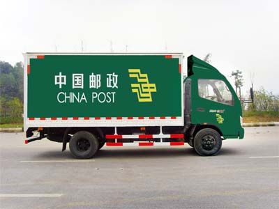 Hongyan  CPT5067XYZ Postal vehicle