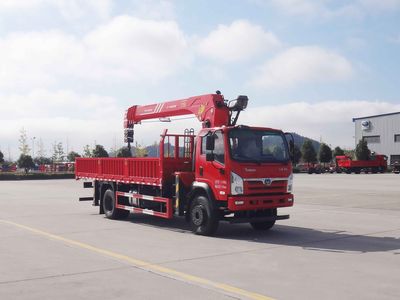 Huihe HHH5160JSQST6Vehicle mounted lifting and transportation vehicle