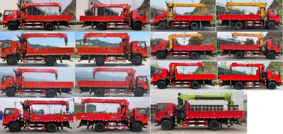 Huihe  HHH5160JSQST6 Vehicle mounted lifting and transportation vehicle