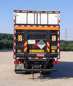 Shunfeng Zhizao  SFZ5260XZWD6 Miscellaneous dangerous goods box transport vehicle