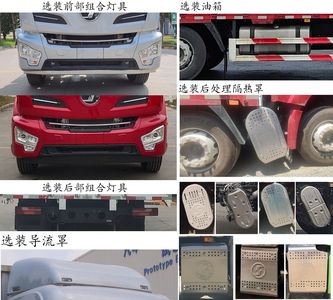 Shaanxi Automobile SX5259XXYRB569 Box transport vehicle