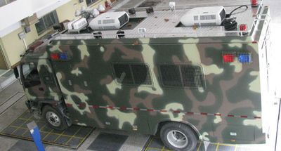 Zhongtian Star  TC5160XZH Communication command vehicle