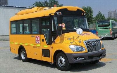 Yutong  ZK6609DX51 School buses exclusively for primary and secondary school students