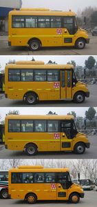 Yutong  ZK6609DX51 School buses exclusively for primary and secondary school students