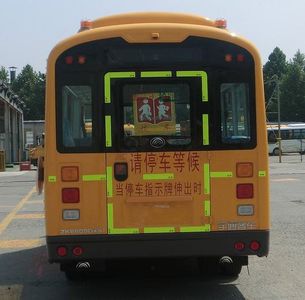 Yutong  ZK6609DX51 School buses exclusively for primary and secondary school students