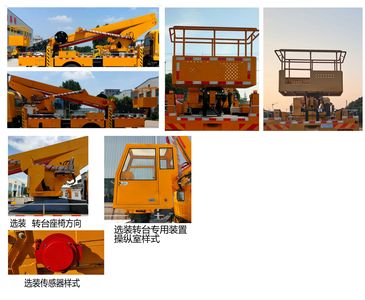 Changliwei  CLA5131JGKD6 High altitude work vehicle