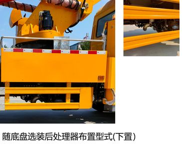 Changliwei  CLA5131JGKD6 High altitude work vehicle