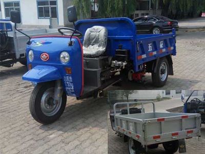 Wuzheng  7YP1150DA281 Self dumping tricycle