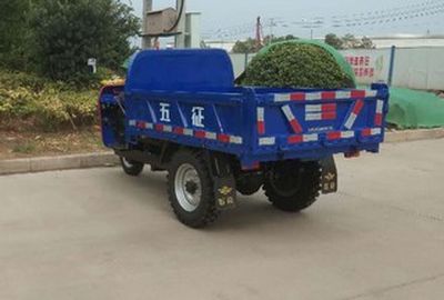 Wuzheng  7YP1150DA281 Self dumping tricycle