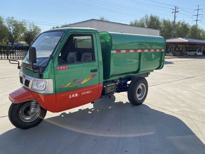 Shuangli  7YPJ1450DQN4 Clean three wheeled vehicle