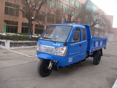 Shifeng 7YPJZ14100PD7Self dumping tricycle