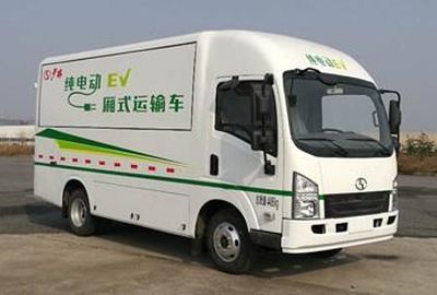 Shaolin  SLG5041XXYEV1 Pure electric box type transport vehicle