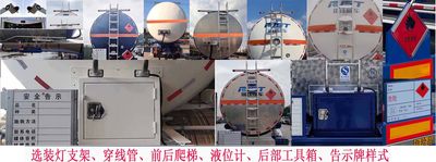 Ruijiang  WL9405GRYSY38A Flammable liquid tank transport semi-trailer