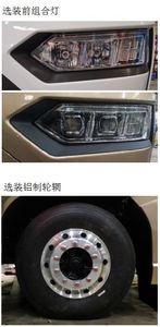 BYD  BYD1180D7MBEV Pure electric freight vehicles