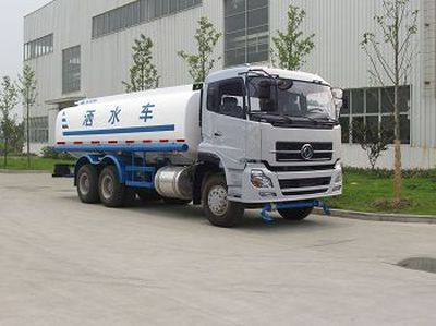 Sanli  CGJ5257GSS Sprinkler truck