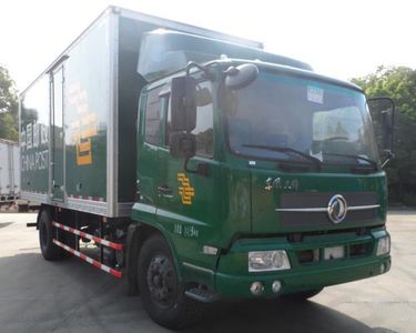 Fengchao  HDF5083XYZ Postal vehicle