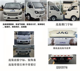 Jianghuai brand automobiles HFC5030CCYEV1N Pure electric grille transport vehicle