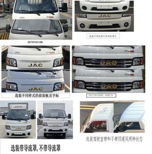 Jianghuai brand automobiles HFC5036XXYPV3E9B3S Box transport vehicle