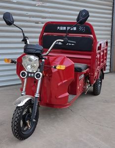 Northeast Jianshe brand automobiles JS1000DZH3 Electric tricycle