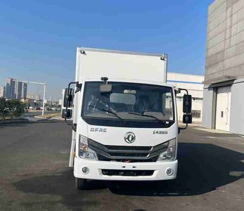 Qijing  QHV5040XBWEQFCEV Fuel cell insulated vehicle