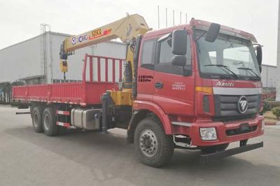 XCMG  XZJ5250JSQB5 Vehicle mounted lifting and transportation vehicle