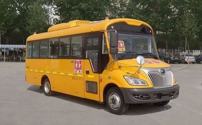 Yutong  ZK6745DX62 School buses exclusively for primary school students