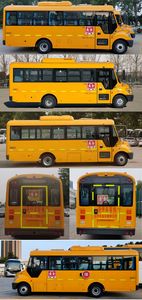 Yutong  ZK6745DX62 School buses exclusively for primary school students