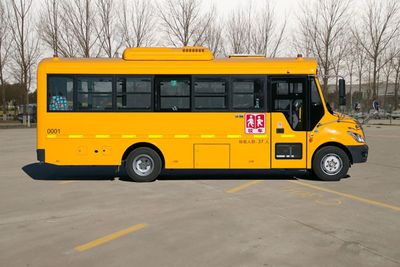 Yutong  ZK6745DX62 School buses exclusively for primary school students