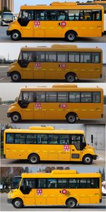 Yutong  ZK6745DX62 School buses exclusively for primary school students