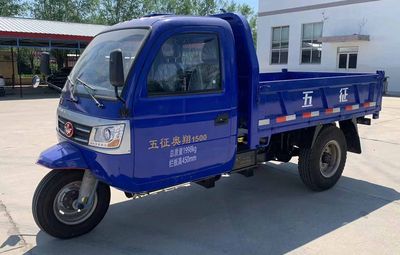 Wuzheng 7YPJ1750DV1N4Self dumping tricycle