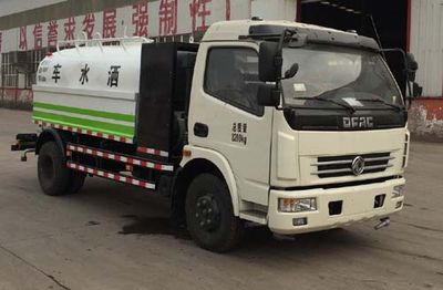 Yongkang CXY5081GSSSprinkler truck