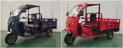 Fuguiquan  FG1500DZH3Y Electric tricycle