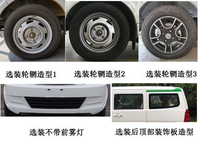 Zotye  JNJ6410EV1 Pure electric multi-purpose passenger vehicles