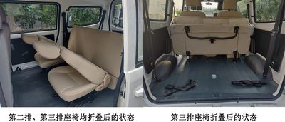 Zotye  JNJ6410EV1 Pure electric multi-purpose passenger vehicles