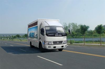 Qixing  QXC5070XXC Promotional vehicle