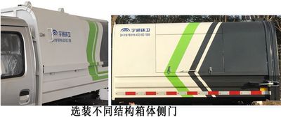 Yutong  YTZ5030ZXLD0BEV Pure electric box type garbage truck