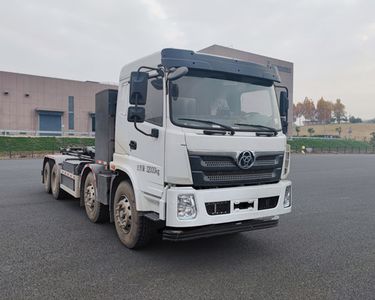 Xizhong  AXZ5320ZXXSHBEV Pure electric detachable garbage truck with carriage