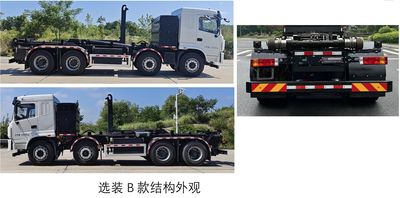 Xizhong  AXZ5320ZXXSHBEV Pure electric detachable garbage truck with carriage