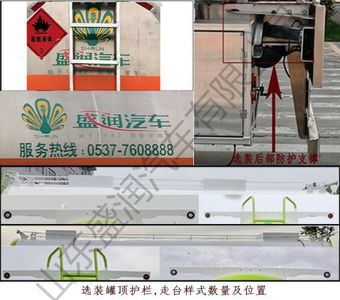 Shengrun  SKW9406GYYA Aluminum alloy oil transport semi-trailer