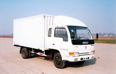 Shaolin  SLG5040XXYBE Box transport vehicle