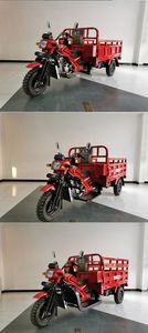 Jianlong brand automobiles JL150ZH2 right three-wheeled motorcycle 