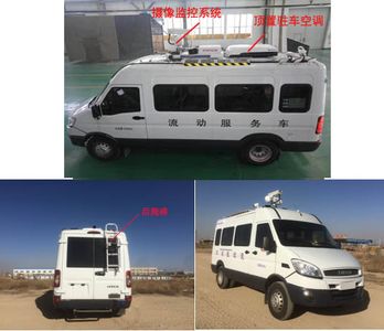 Beidi  ND5040XDW Mobile service vehicle