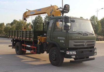 Runzhixing  SCS5180JSQEQ Vehicle mounted lifting and transportation vehicle