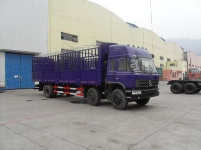 Yuanwei  SXQ5300CYS Grate type transport vehicle