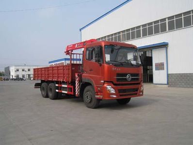 Youlong  YL5250JSQ Vehicle mounted lifting operation vehicle