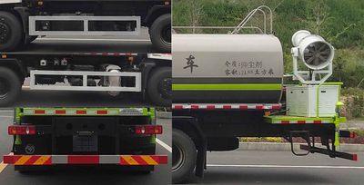 Zhuanzhi  YZZ5250TDYDV6 Multi functional dust suppression vehicle