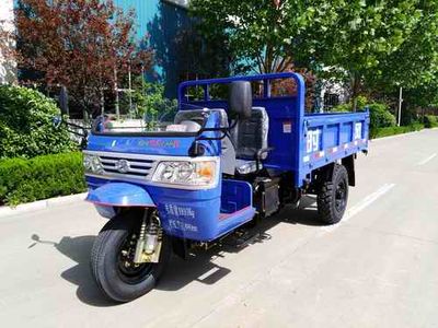 Shifeng  7YP1750DA8 Self dumping tricycle