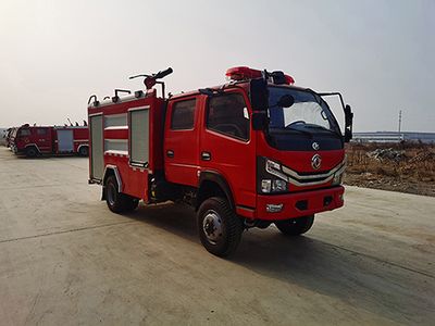 Cheng Liwei CLW5090GXFPM35AXFFoam fire truck